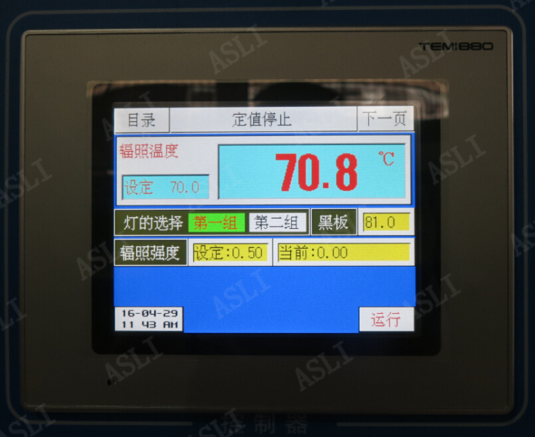 UV Degradation Rack And An Environmental Chamber For Life Cicles / Aging Of PV Related Technologies