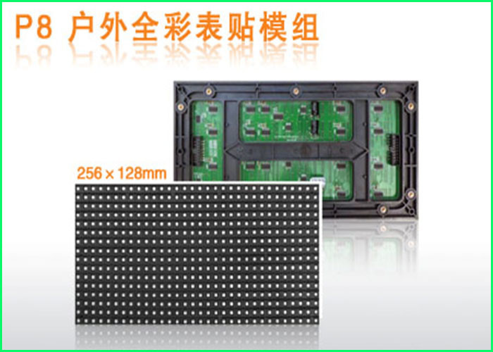 full color P8 Led Advertising Display Board With High Brightness 6000nits
