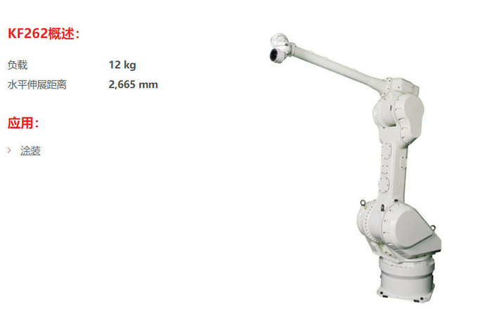 Industrial Kawasaki Robot KF262 6 Axis Automatic Handling Robot Arm