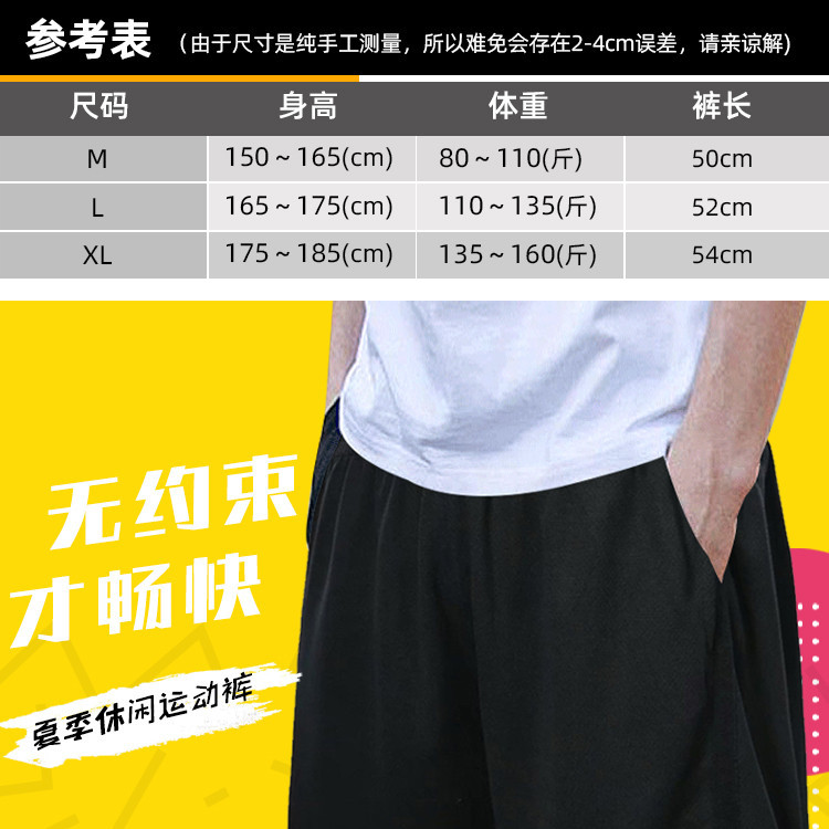 Basketball star Kobe Bryant James Irving Curry Rose sweatpants shorts training warm-up game quick dry fitness