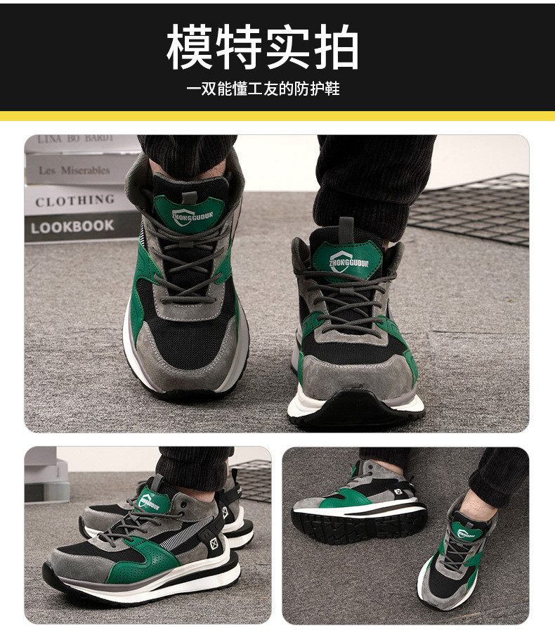 Light Work Shoes Kevlar Anti-proof Safety Sheos Novel Fashionable Mens Comfortable Safety Shoes Practical