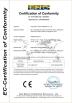 Guangzhou HY Co.ltd Certifications