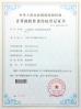 Xiangjing (Shanghai) M&E Technology Co., Ltd Certifications