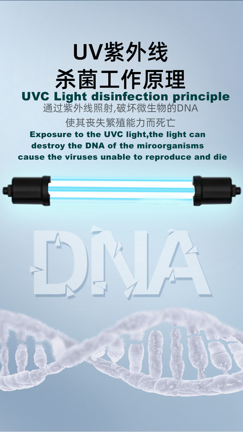 Special Shaped Cold Cathode UVC Lamp 20000 Hours Ozone Disinfection