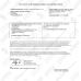 Guangzhou Joyord Sportswear Co., Ltd Certifications