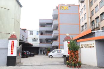 Guangzhou Xingchao Agriculture Machinery Co., Ltd.