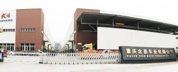 Chongqing Beiyi Import And Export Trade Co., Ltd.
