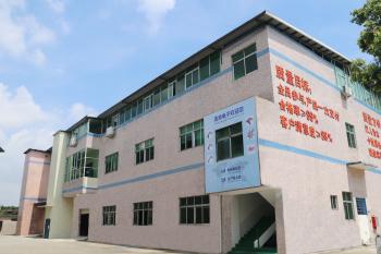 Dongguan Qinghai Electronic Technology Co., Ltd.