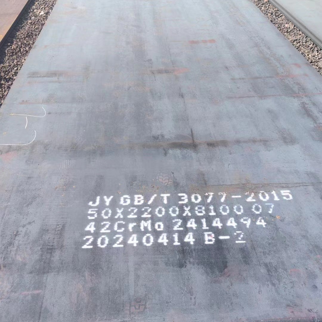 AISI4140 / 42CrMo / 42CrMo4 Alloy Steel Plate Tool Steel & Alloy Steel Ignots