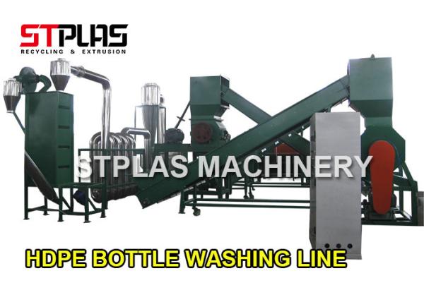 HDPE Shampoo Bottle Plastic Washing Recycling Machine With Siemens Motor 1000kg