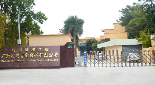 Automatic Rotary Screw Capping Machine for Atomizers GuanHong Advanced Technology