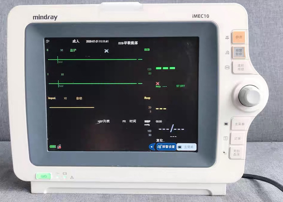 second hand Mindray IMEC 10 Patient Monitor for hospital clinic
