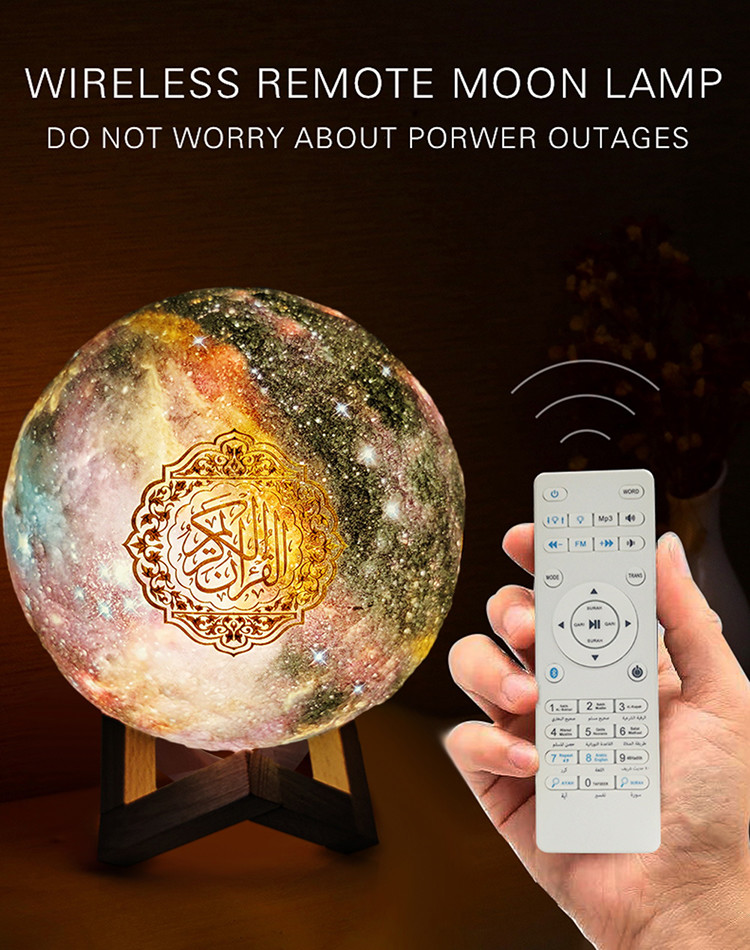 APP Control Starry Sky 18 Reciters Quran Moon Lamp