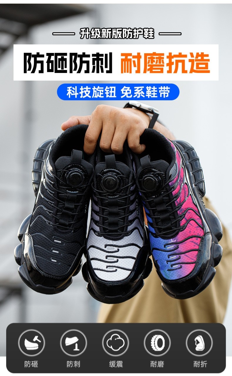 Microfiber Flying Knit Unisex Safety Shoes With TPU Sole And Swivel Button Kevlar Midsole