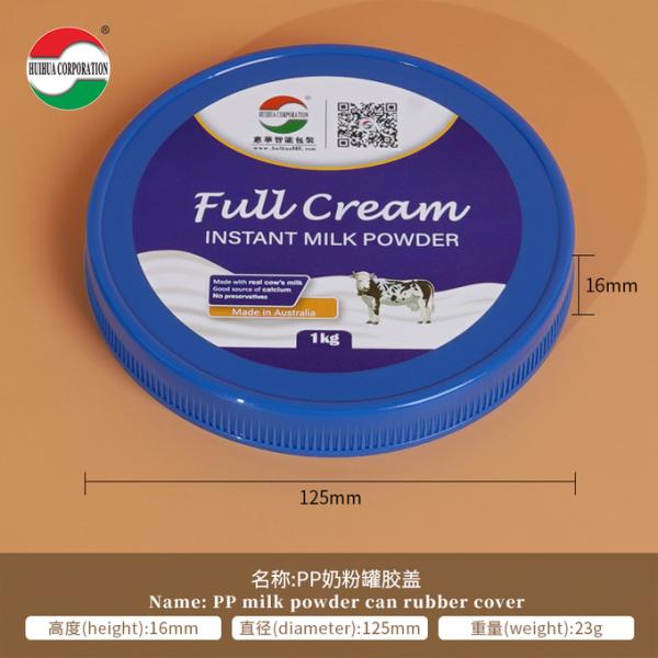 Round PE Plastic Screw-On Cap Lids Pop Top Bottle Jars Caps Plastic Cover for Milk Powder Jar Inner Film