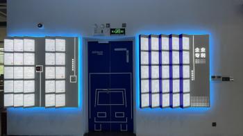 Shenzhen Joint Technology Co., Ltd.