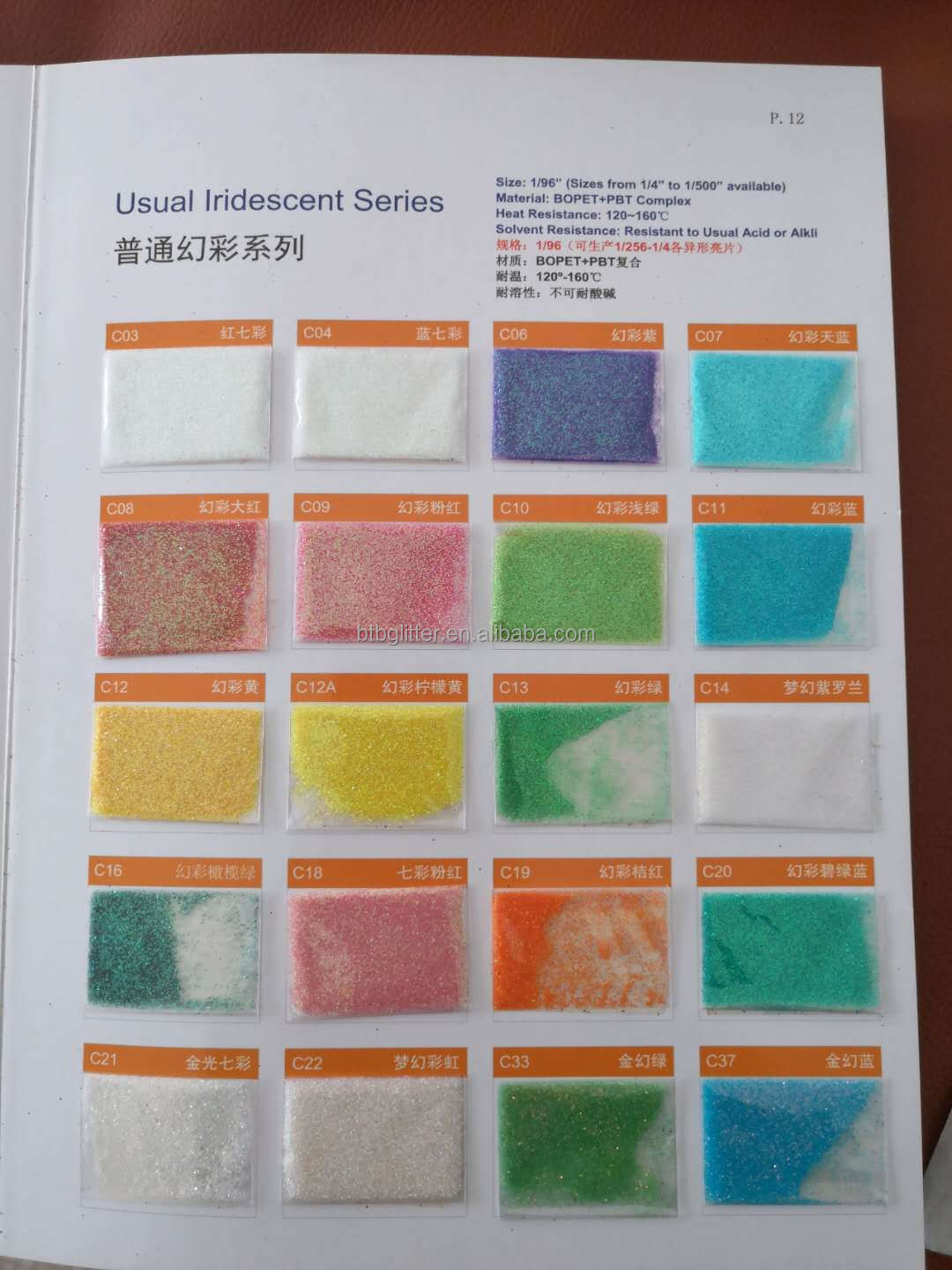 BILING BILING Dog Shaped Glitter Powder in Customized Colors for Polyester Gold Metallic Glitter