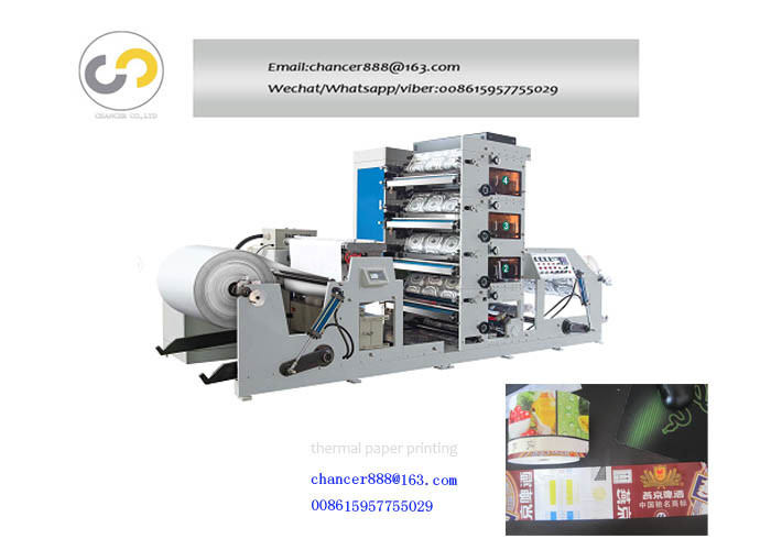 High speed 4 colors plastic film paper cup flexo printing machine