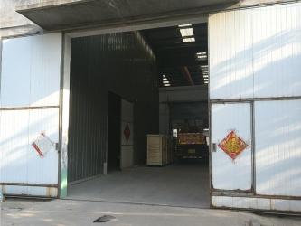 Chongqing Uupper Technology Co., Ltd