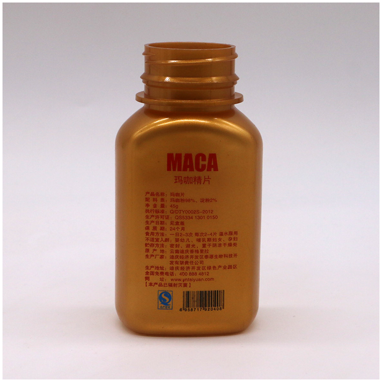 Customizable Color 150ml PET Square Flat Plastic Medicine Bottles with Different Lids