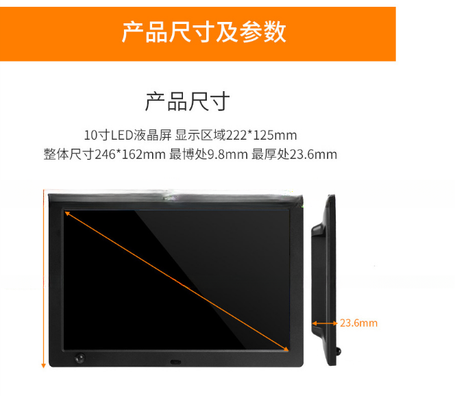 10.1" 10'' Inch wall mounted kiosk LCD/ LED video display screen /motion sensor player