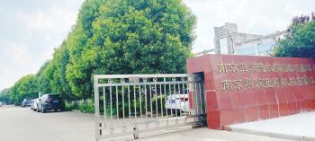 Nanjing Henglande Machinery Technology Co., Ltd.
