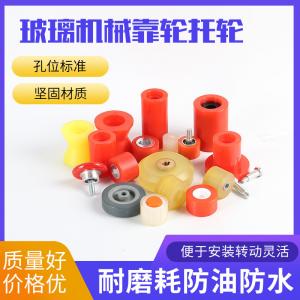 China Glass Double Edger machine leaning wheel supporting wheel pressure wheel Glass four-sides grinding press wheel on sale