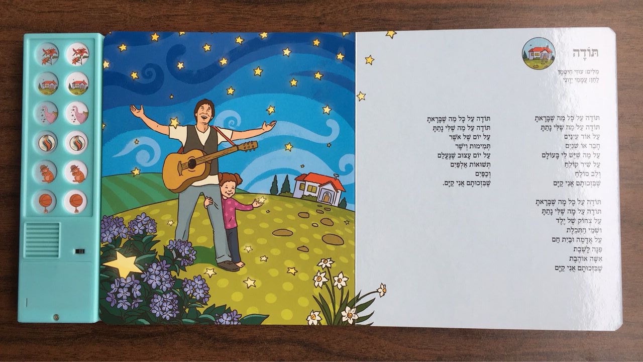 Hardcover Bound Recycle Noisy Children'S Books FSC Certification