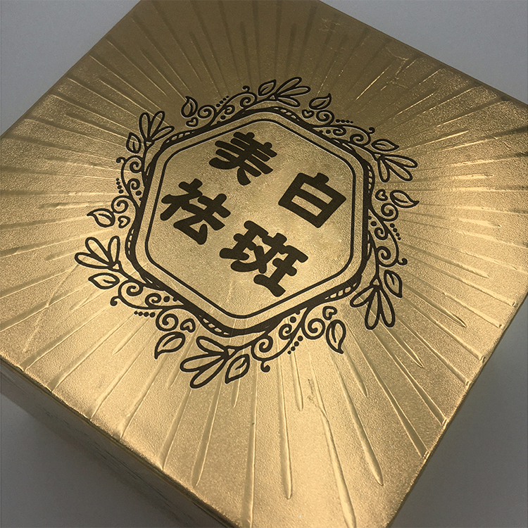 Custom Size Accepted Printing CMYK 4 Color Offset Gift Box for Personal Care Products