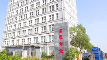DSHZ Science Technology Co., Ltd.