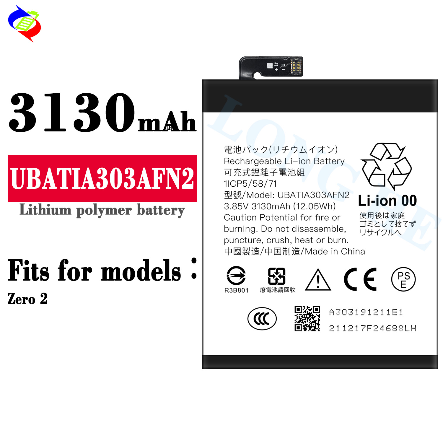 Mobile Phone Rechargeable Battery 3130mAh Capacity UBATIA303AFN2 for Sharp Zero 2