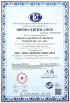 Huading Net Industry Certifications