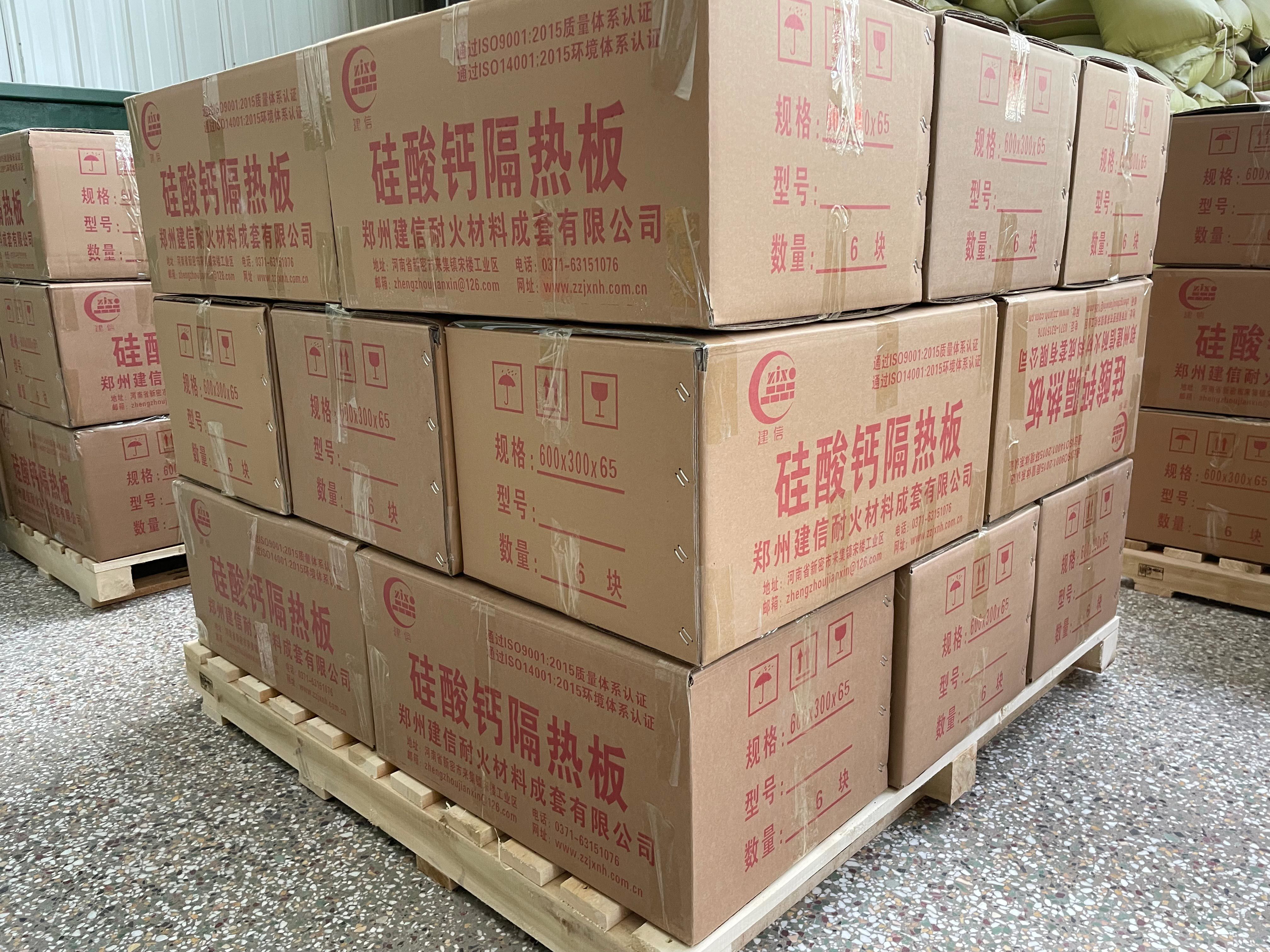 硅酸钙板-(3).jpg