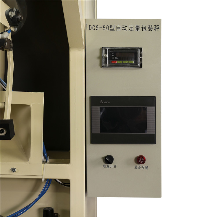 Full Touch Screen 50kg/Bag 50HZ Grain Packing Machine