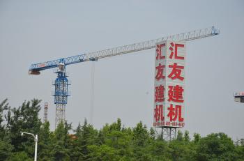 JINAN HUIYOU CONSTRUCTION MACHINERY CO., LTD