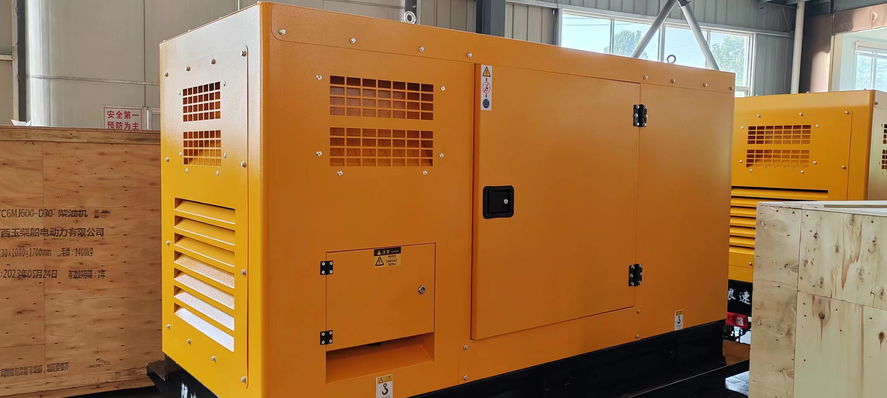 30KW Kangmingsi Generator Set with ISO9001 Sound Attenuated Enclosure Water Cooling System Mobile Trailer and Auto Start