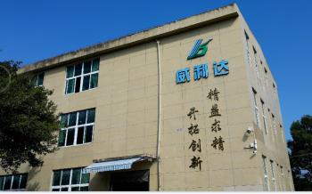 Zhejiang Weilida New Material Co., LTD