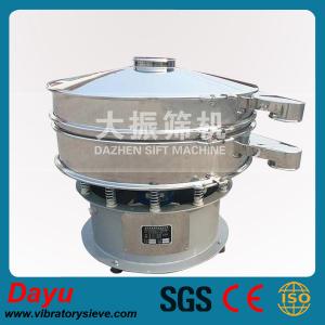 China Corn Syrup Solids vibrating sieve vibrating separator vibrating sifter vibrating shaker on sale