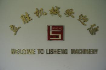 Wenzhou lisheng printing & packaging machinery CO.,LTD