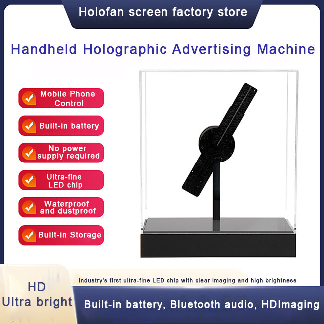 HD 20cm 3D Hologram Projector Fan For Retail Showcases And Trade Shows