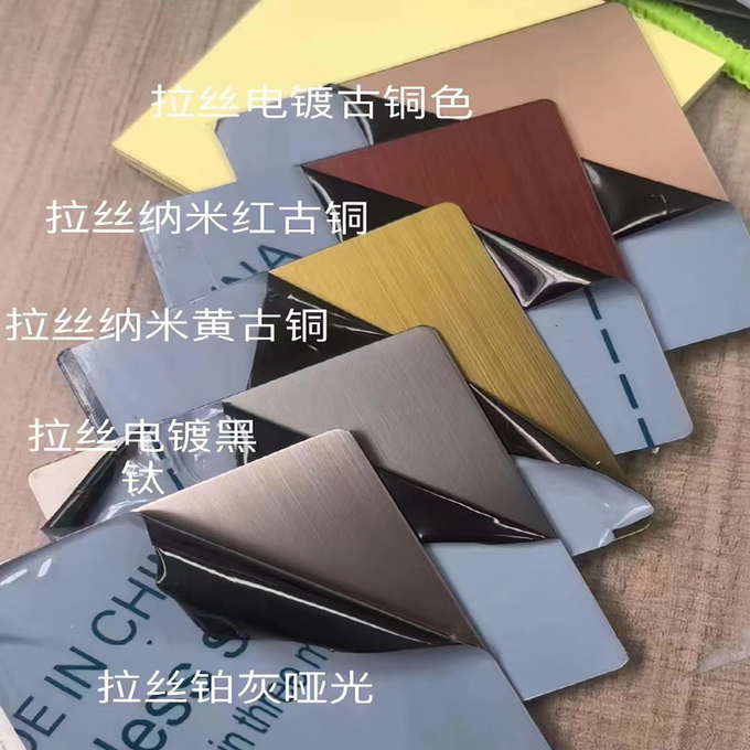 Brushed Hl 316l Stainless Steel Sheet gold plated Stainless Steel Plate