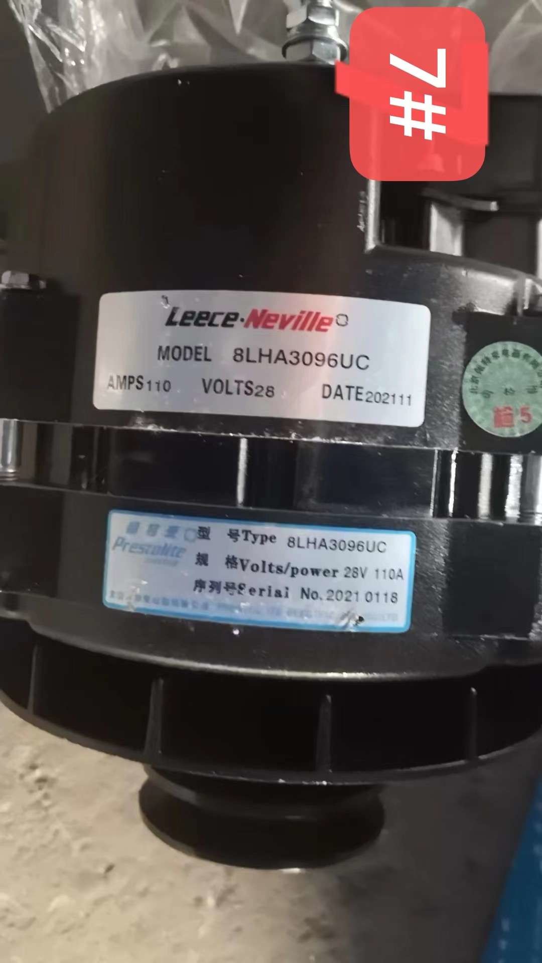 8LHA3096UC 3415536 Alternator Generator AMPS110 VOLTS28 Wheel Loader Parts