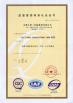 Chongqing Hengtairail Equipment Co.,Ltd. Certifications