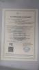 Dongguan Comer Electronic Technology Co., Ltd. Certifications