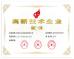 Shenzhen Douwin Technology Co., Ltd. Certifications
