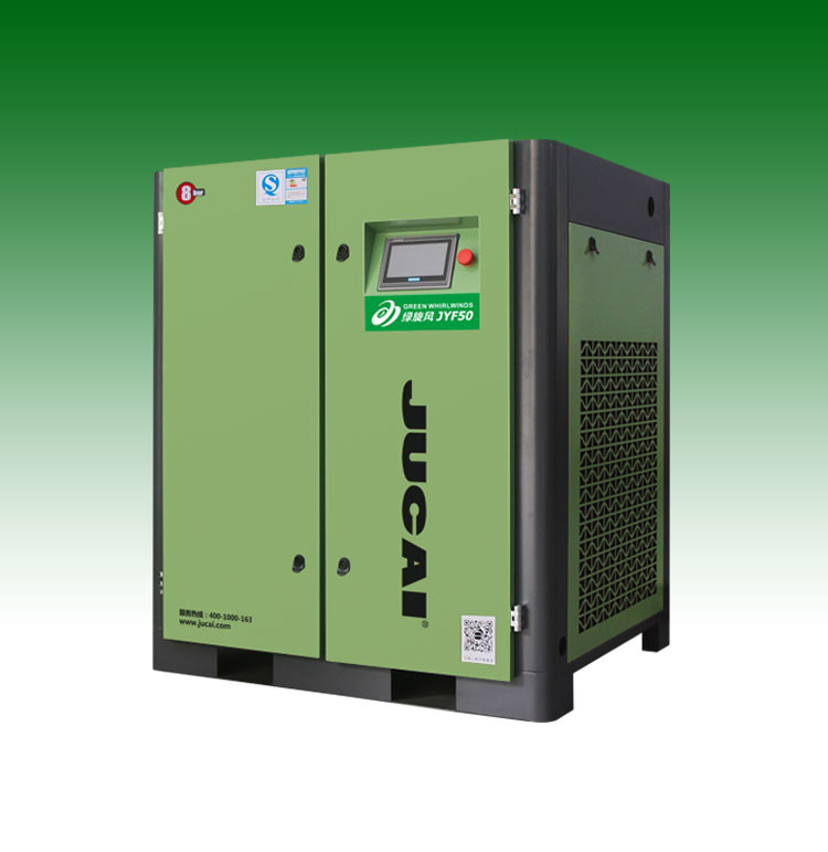37kw 50hp Variable Frequency Industrial Screw Air Compressor
