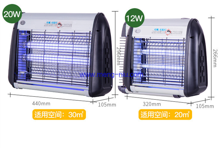 High Voltage Sturdy ABS side board with Aluminum indoor Insect Killer lamp mosquito killing machine with trap bulb