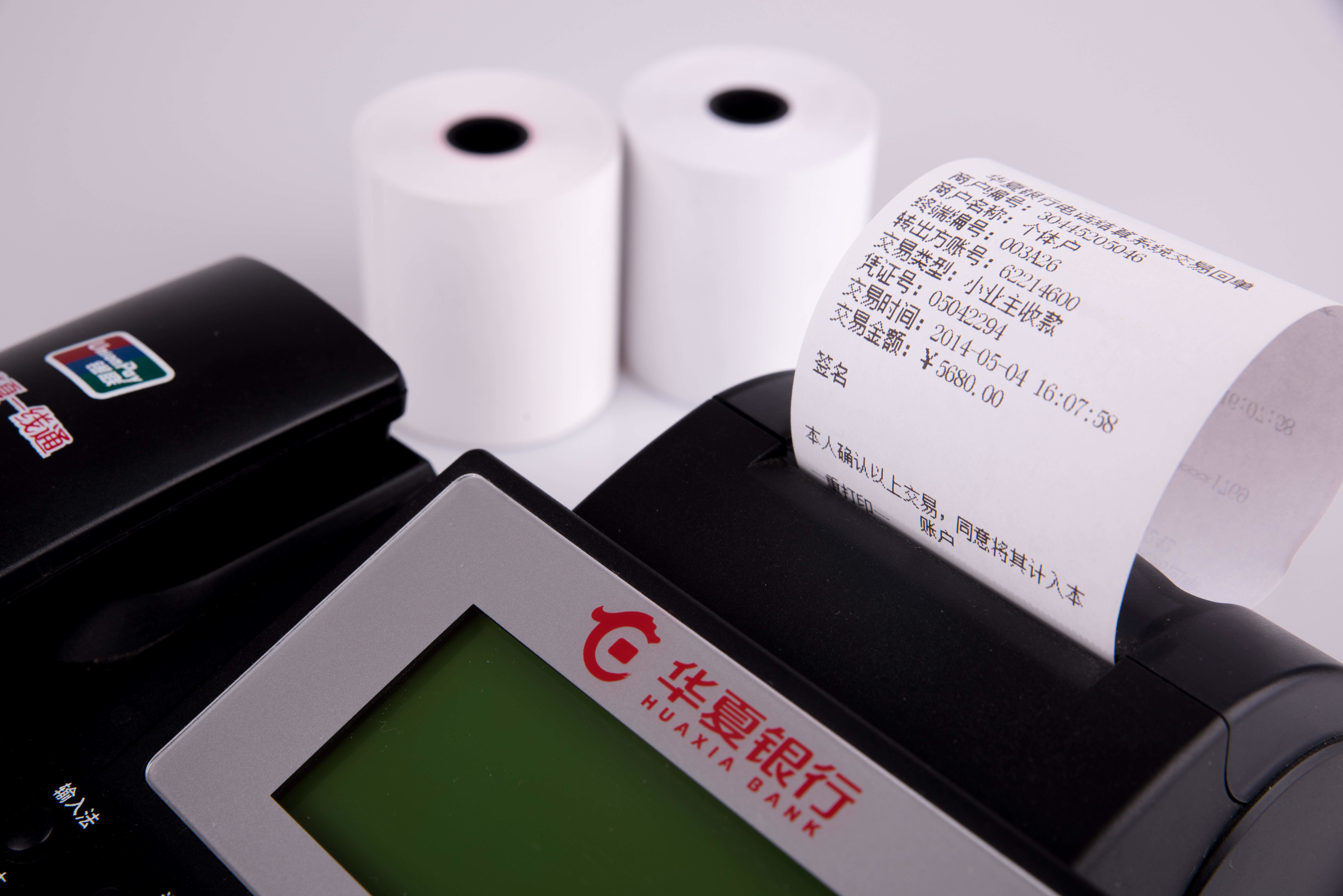 57x70mm 45gsm 45gsm POS Thermal Paper Roll Cash Register NCR ATM Receipt Paper