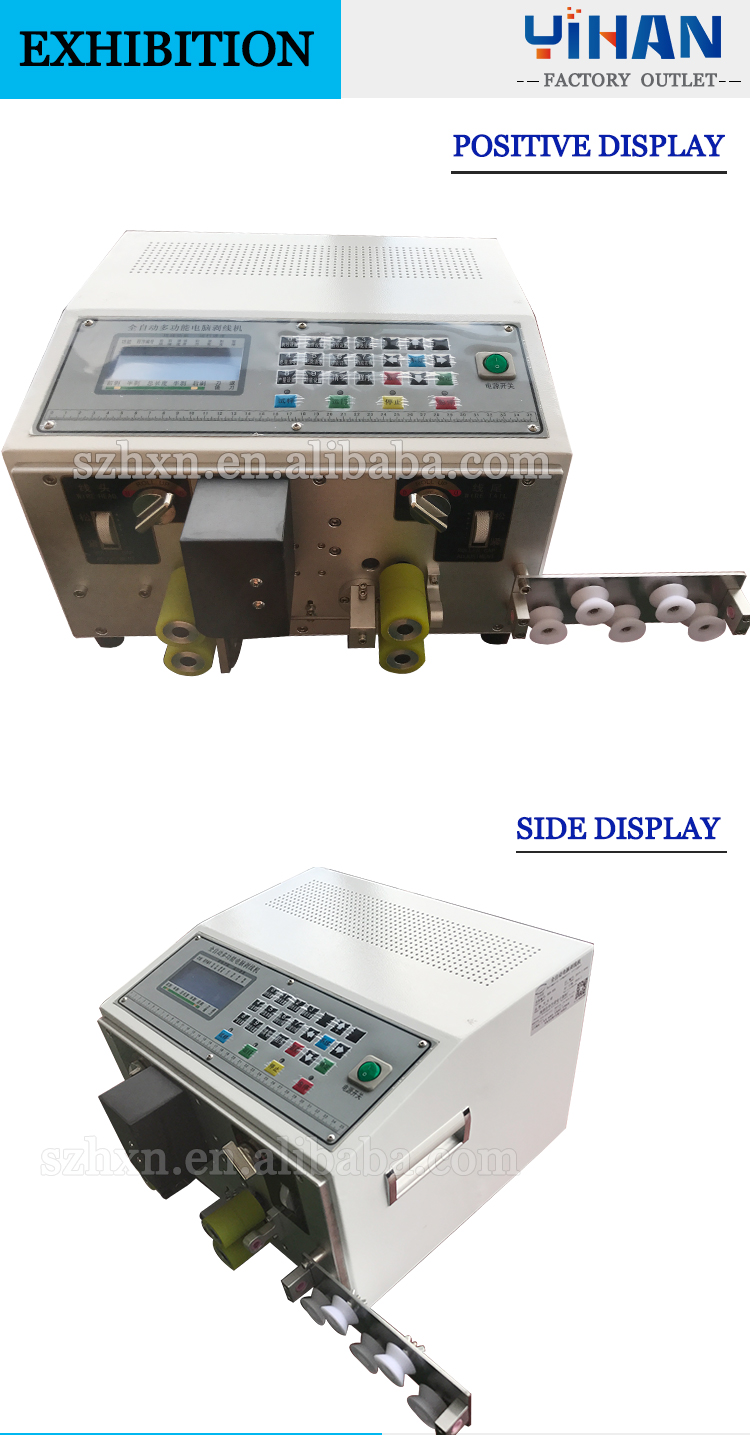 Precision Electrical Wire Cutting and Stripping Machine YH-880 Style for High Speed