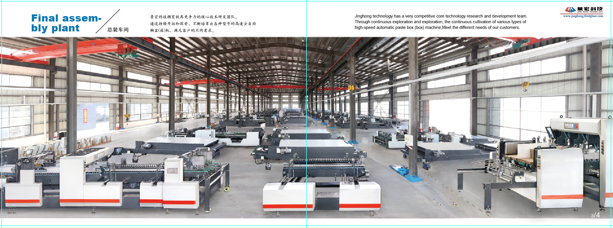 850mm-900mm Automatic Corrugated Folder Gluer Machine Inline With Scanner